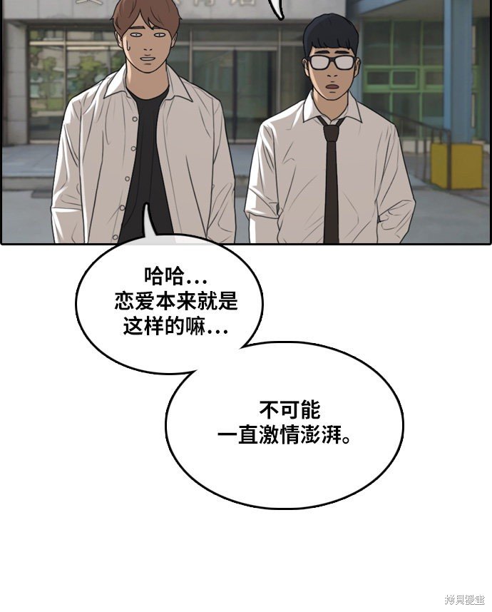 第300话