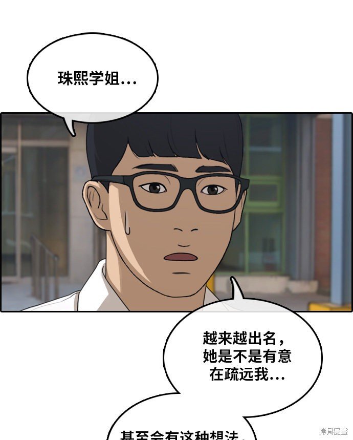 第300话