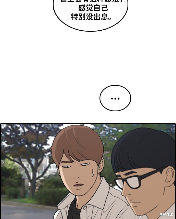 第300话