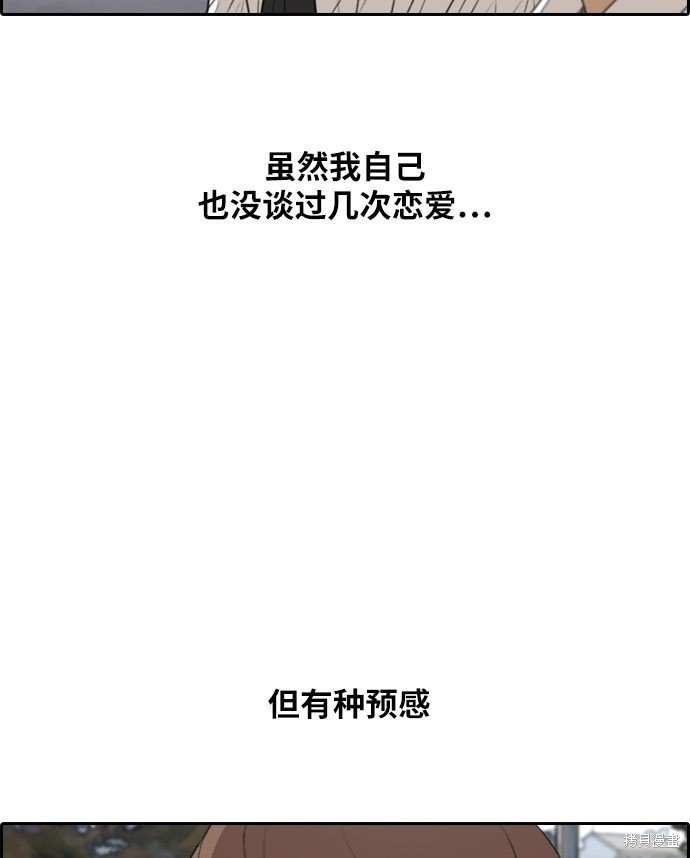 第300话