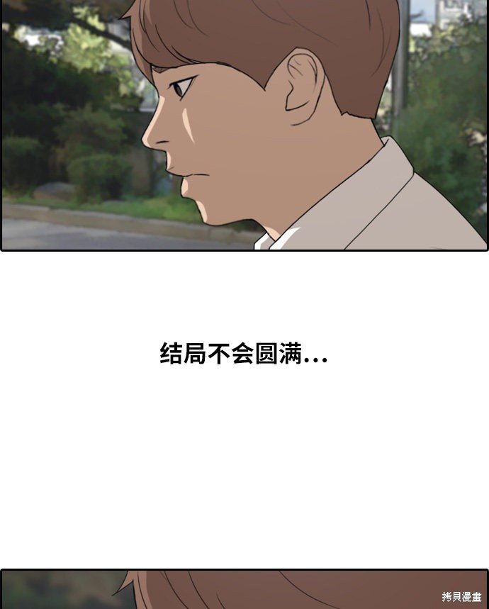 第300话