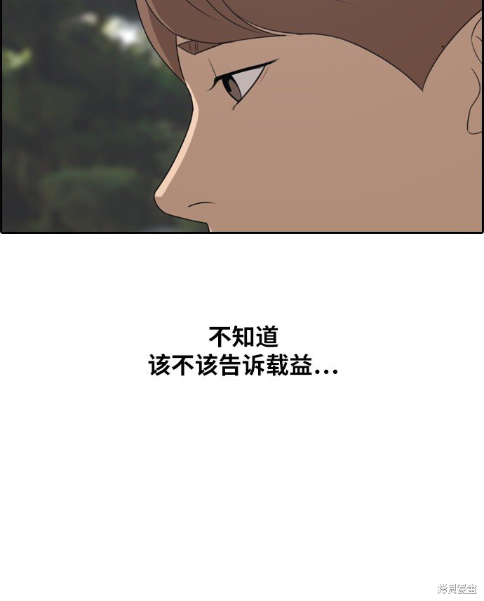 第300话