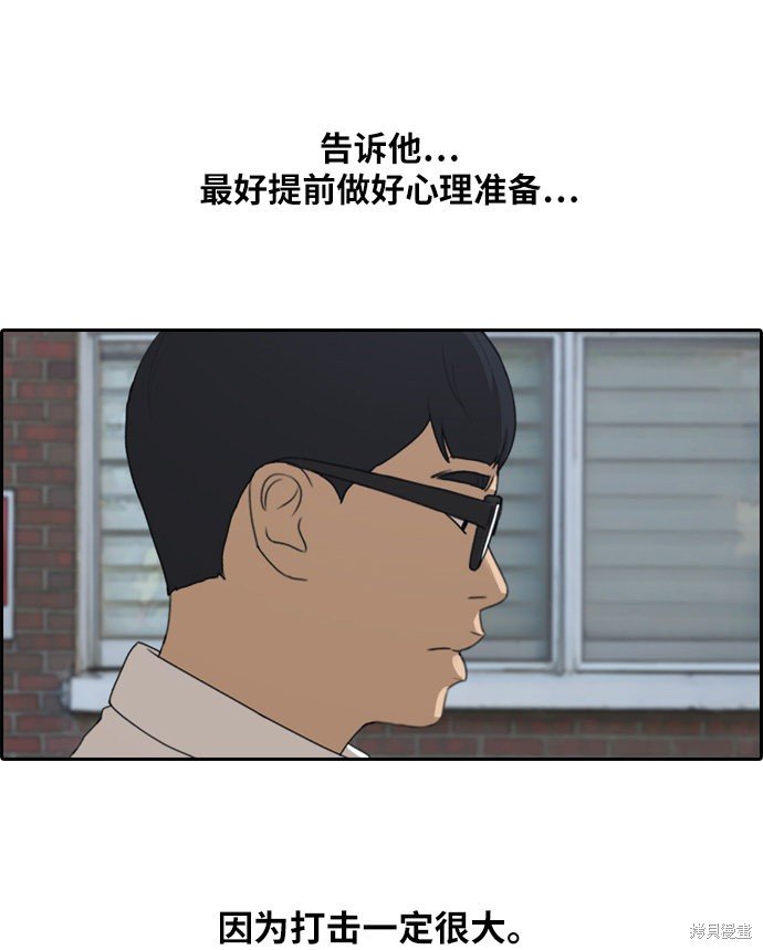 第300话