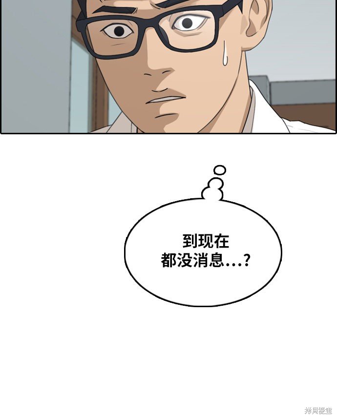 第300话
