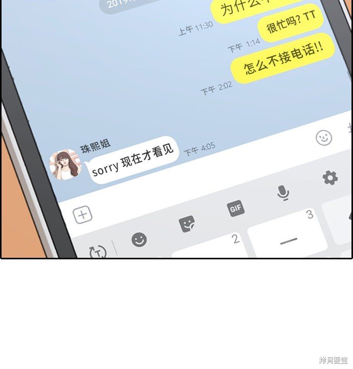 第300话