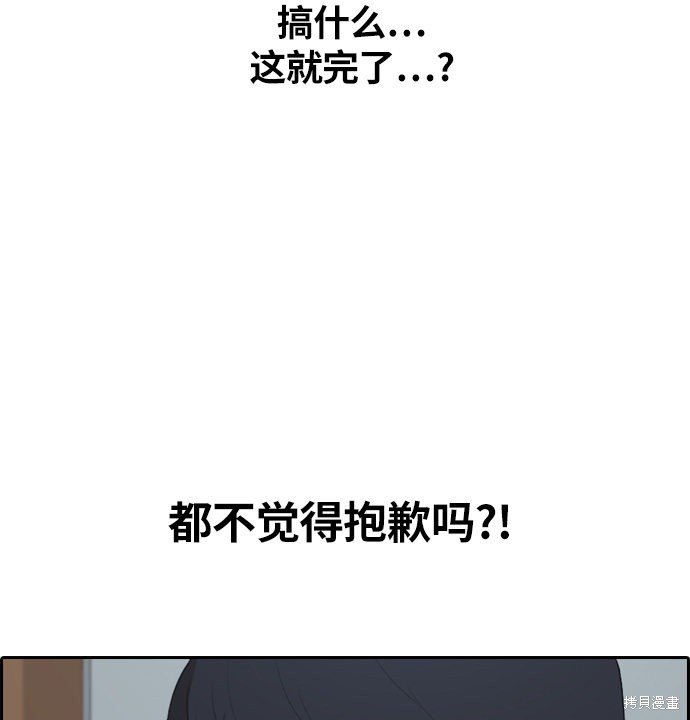 第300话