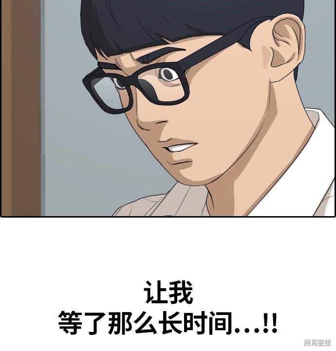 第300话