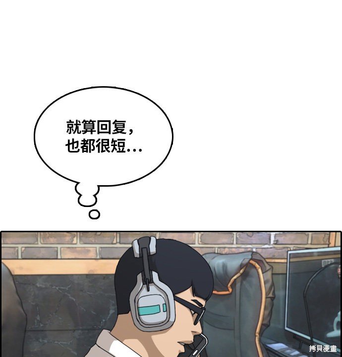 第300话