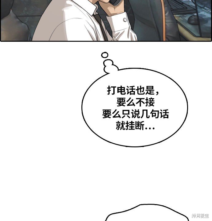 第300话