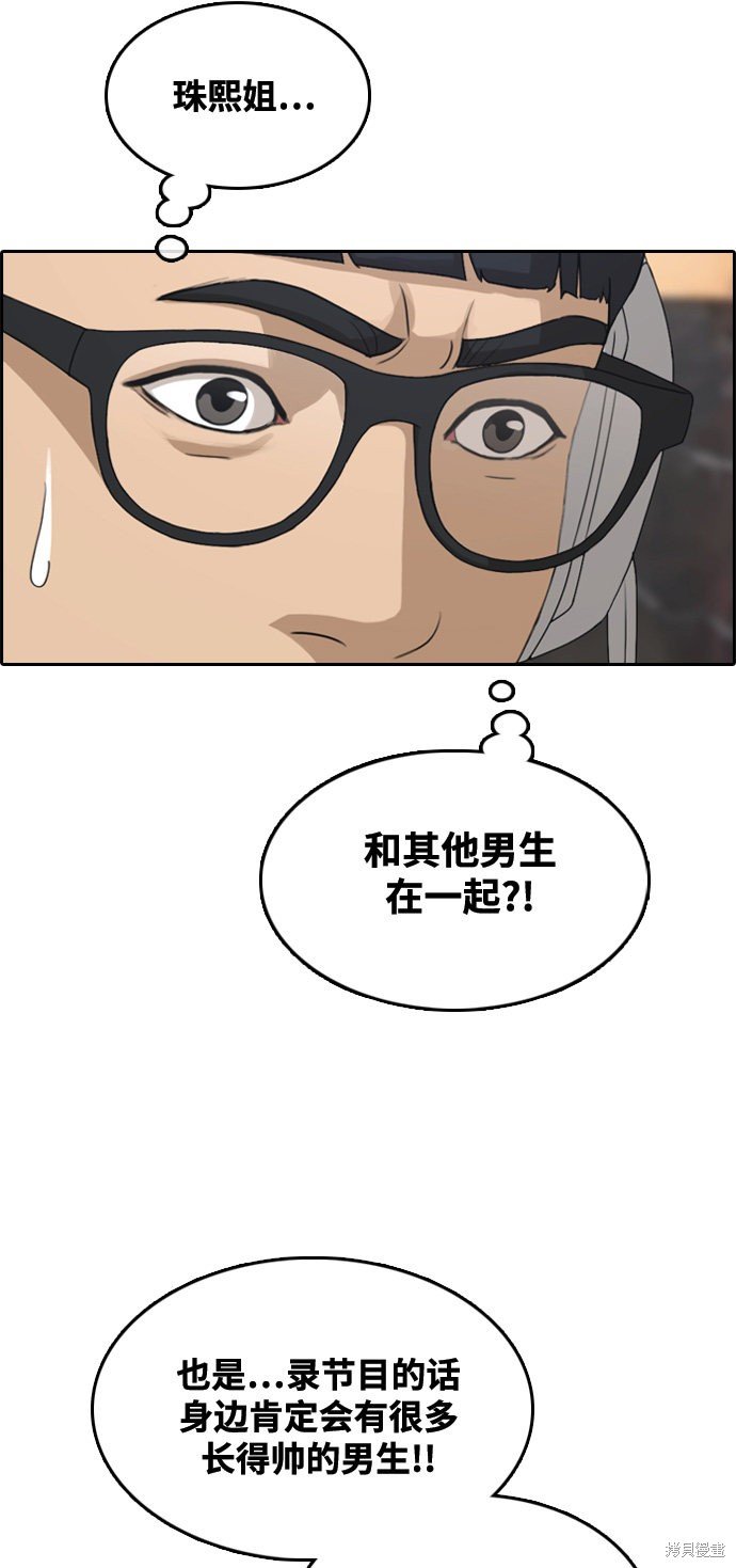 第300话