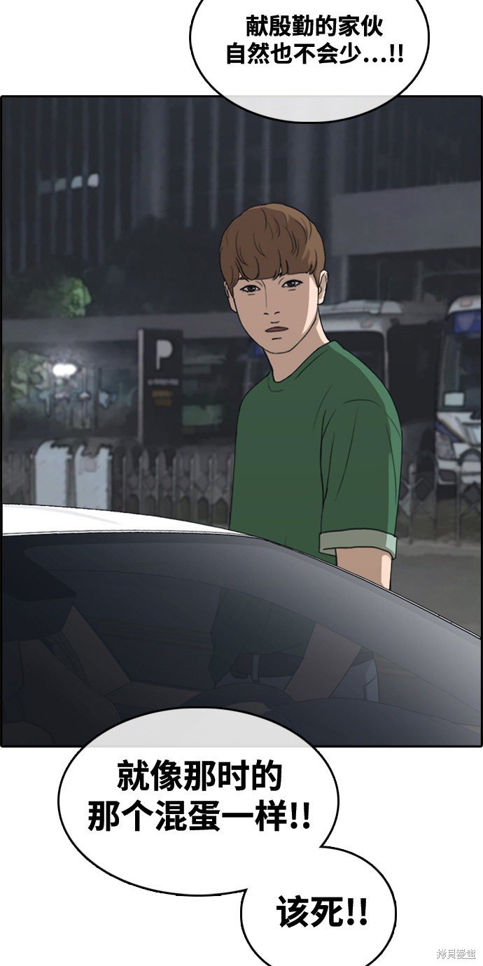 第300话