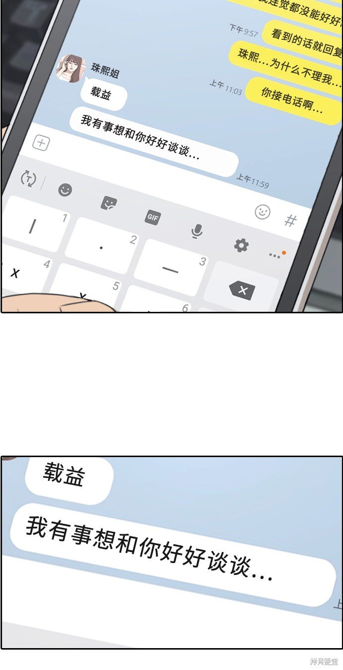 第300话
