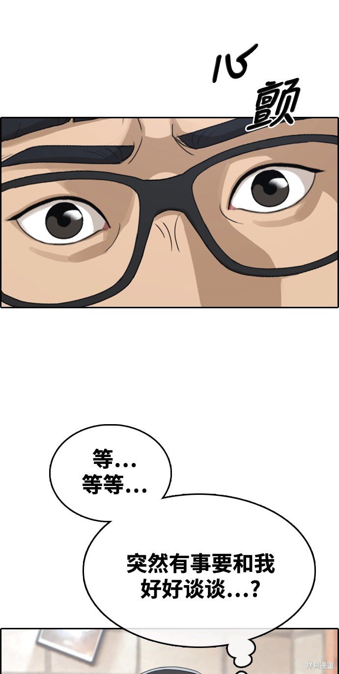 第300话