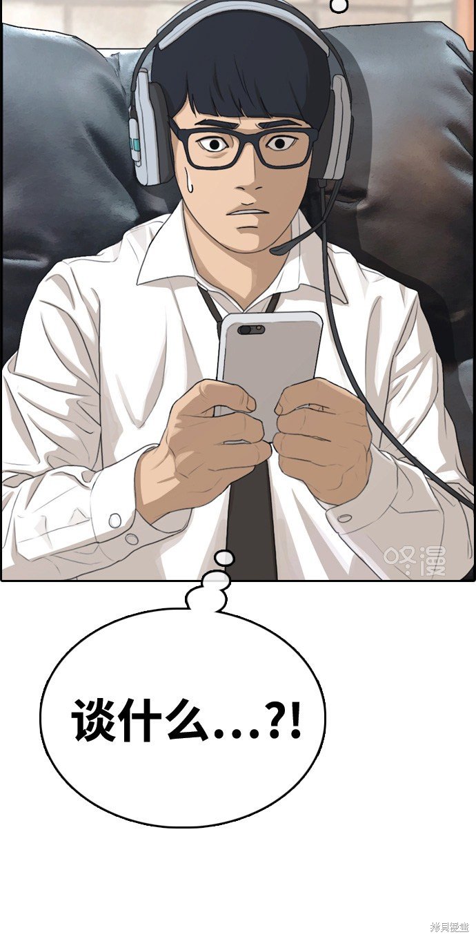 第300话
