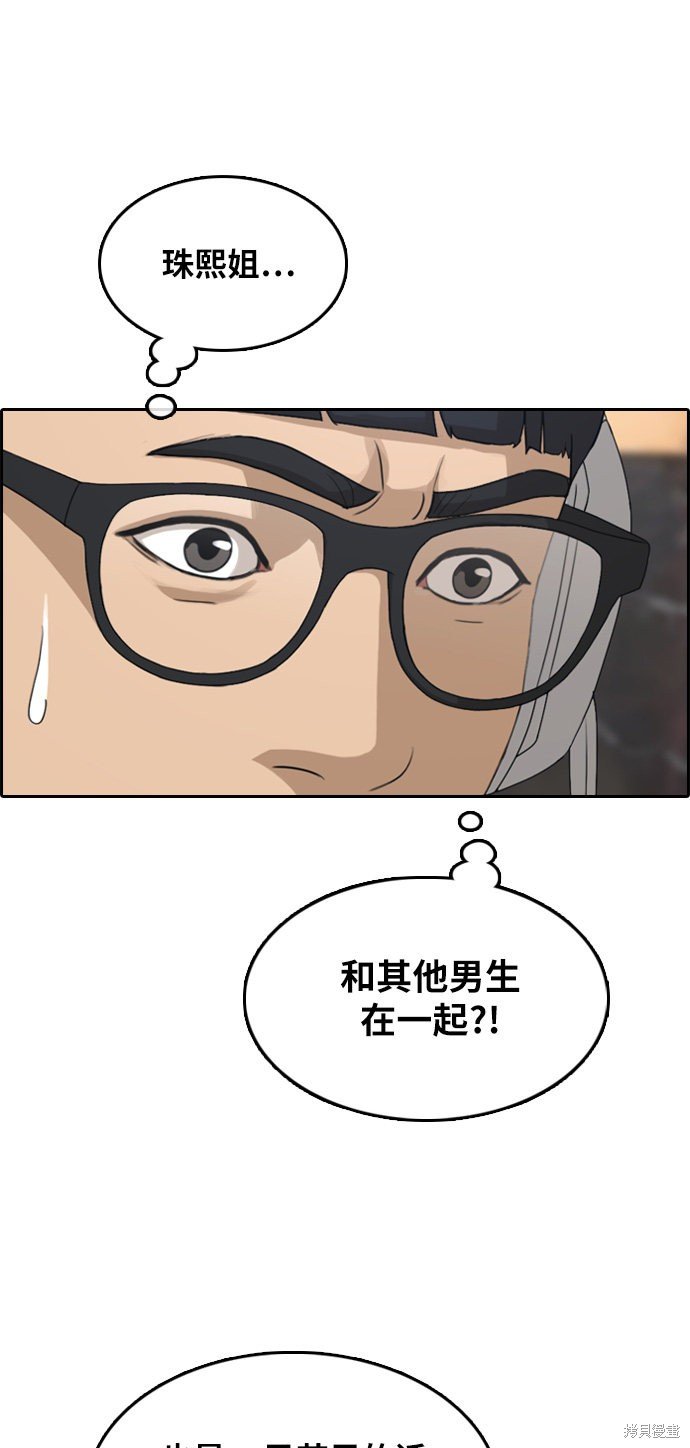 第301话
