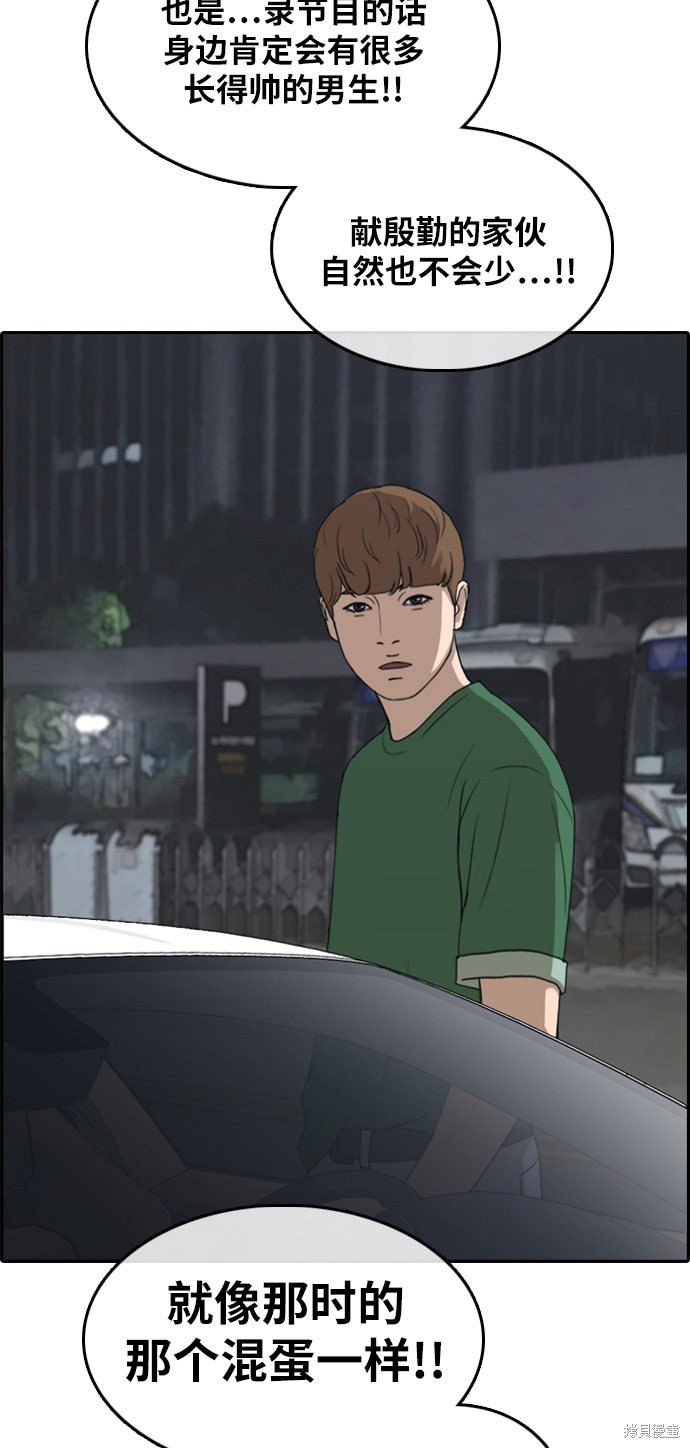 第301话