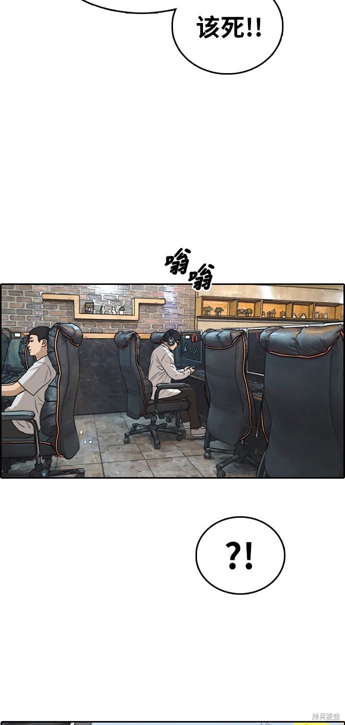 第301话