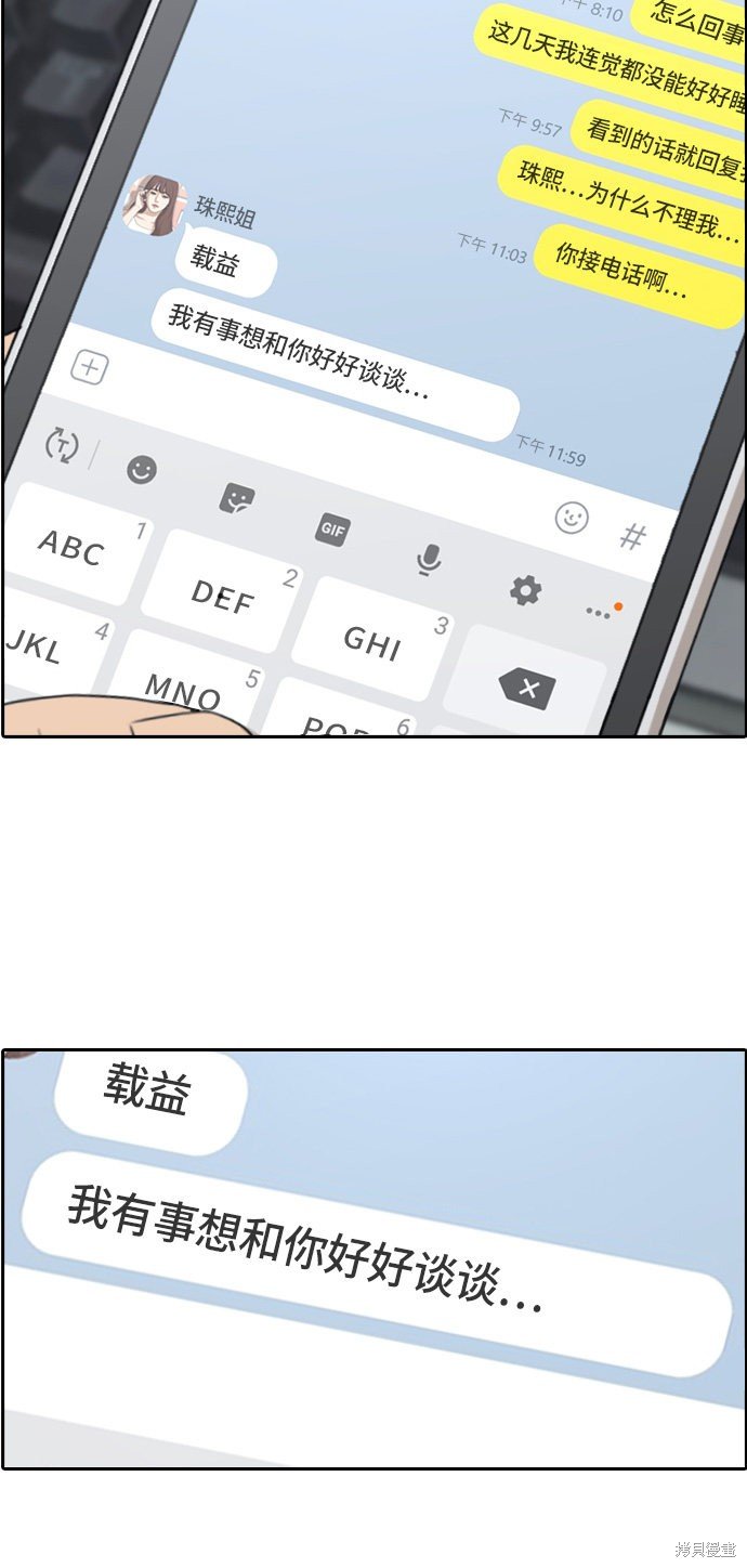 第301话
