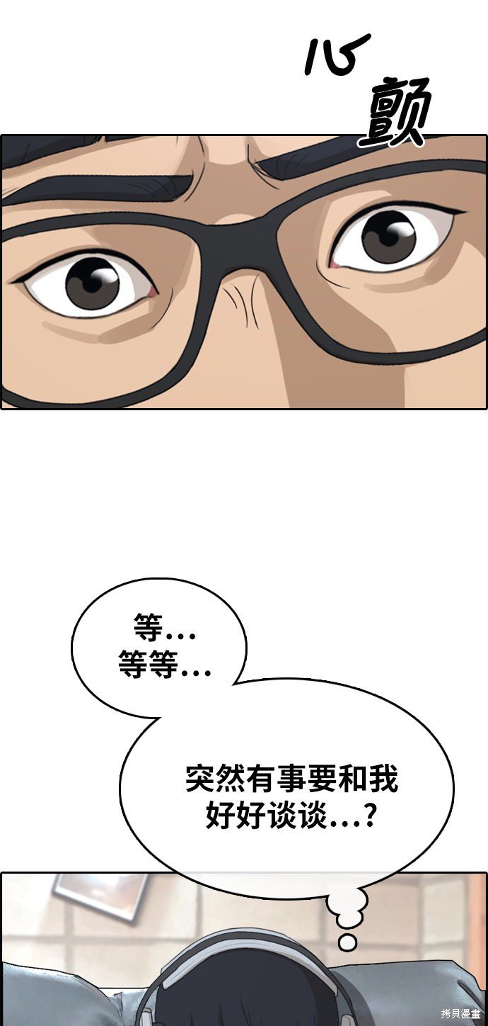 第301话
