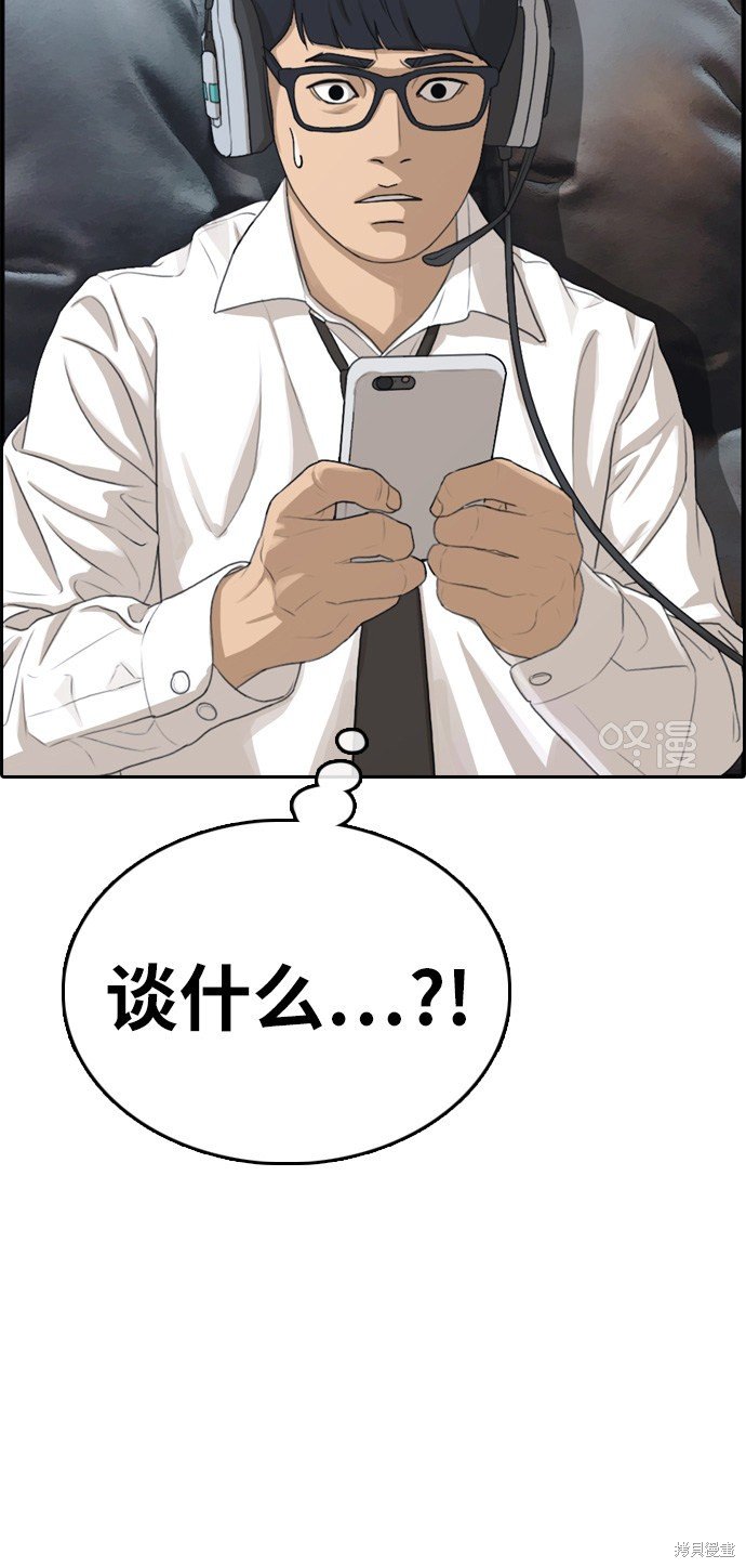 第301话
