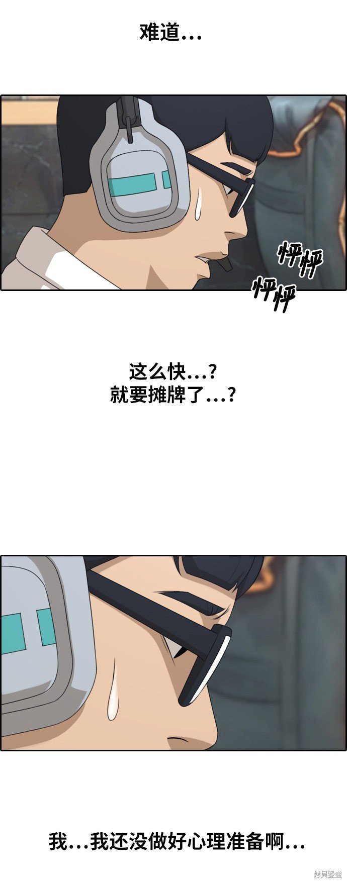 第301话