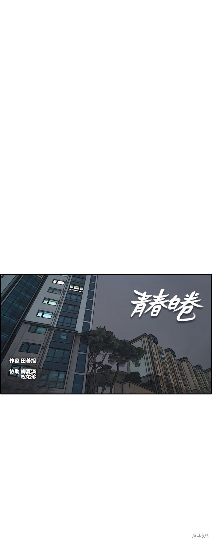 第301话