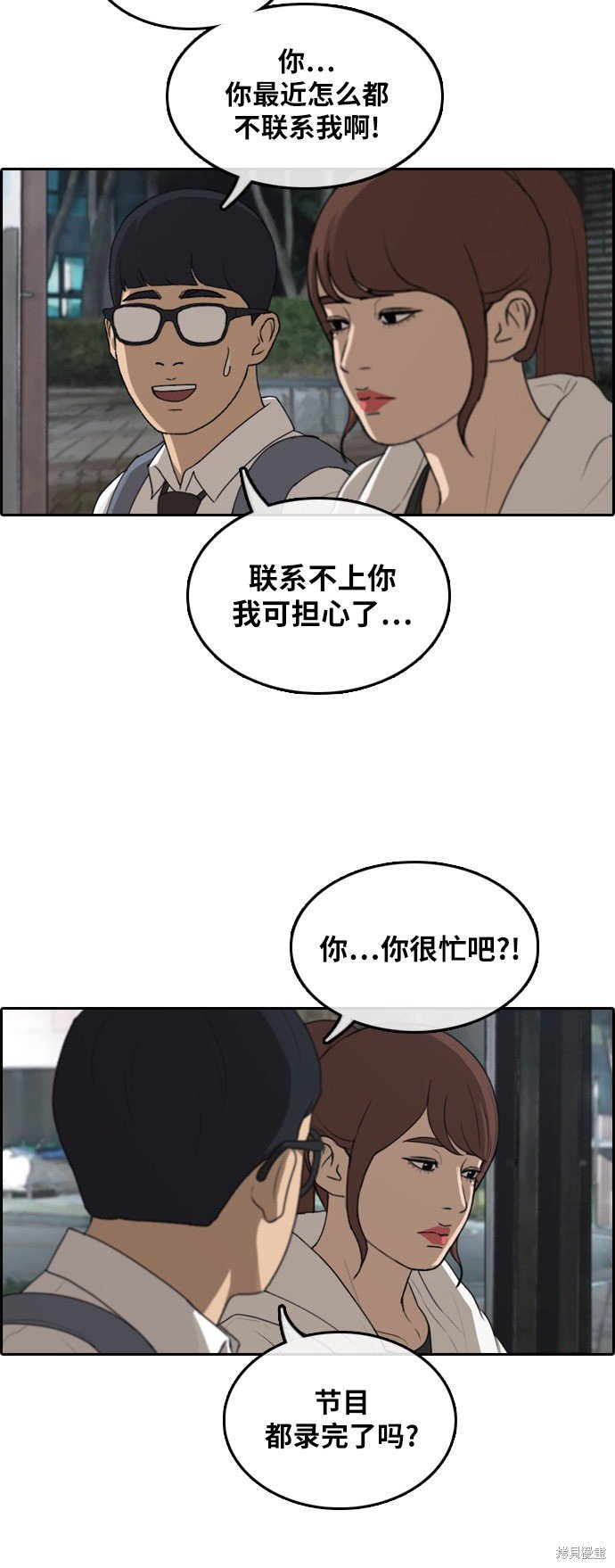 第301话