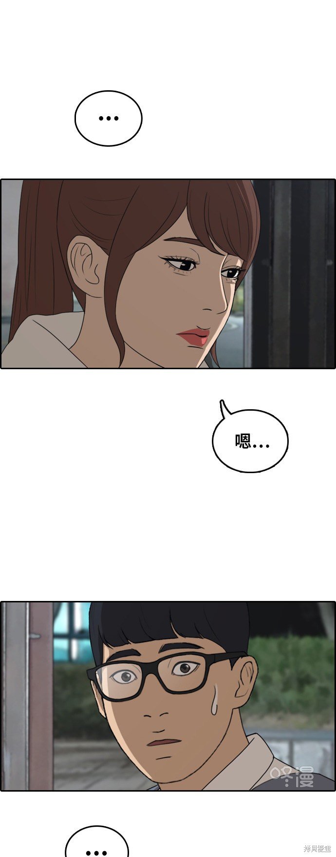 第301话