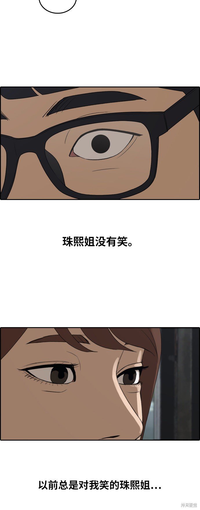 第301话