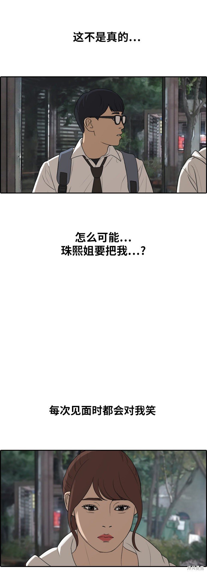第301话