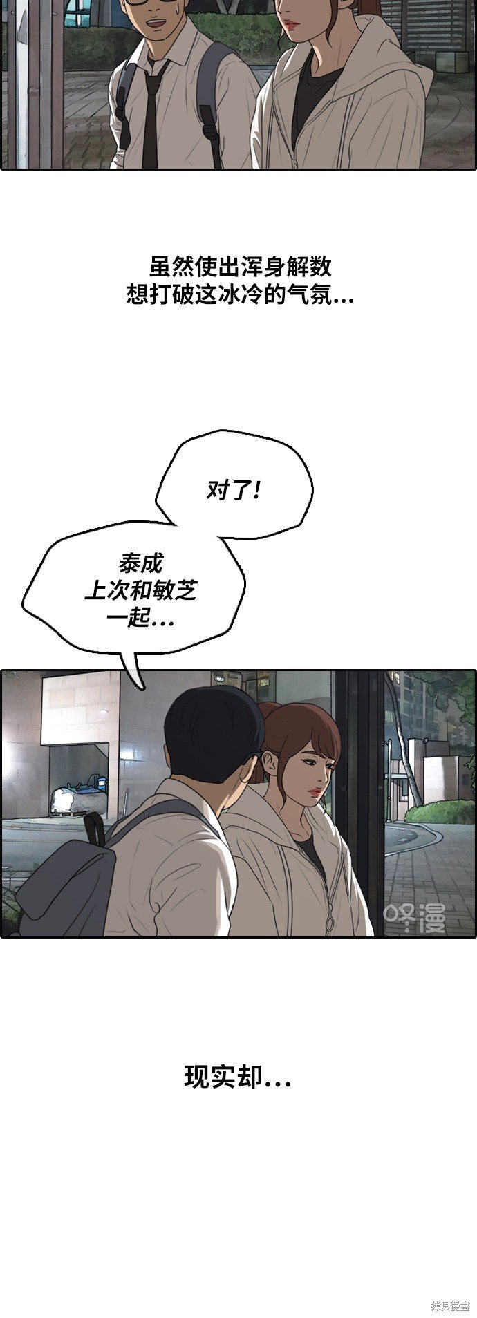 第301话