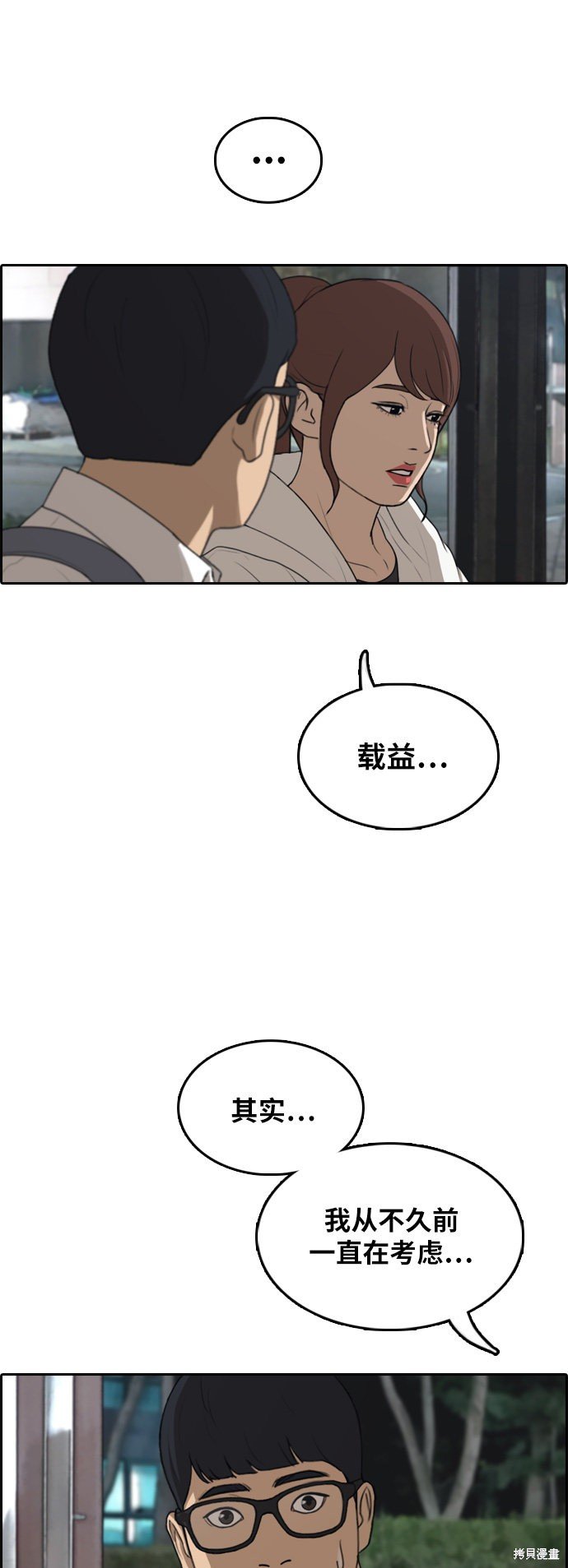 第301话