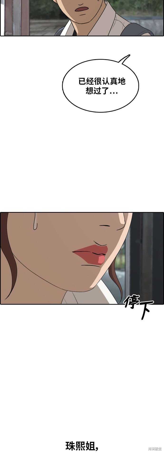 第301话