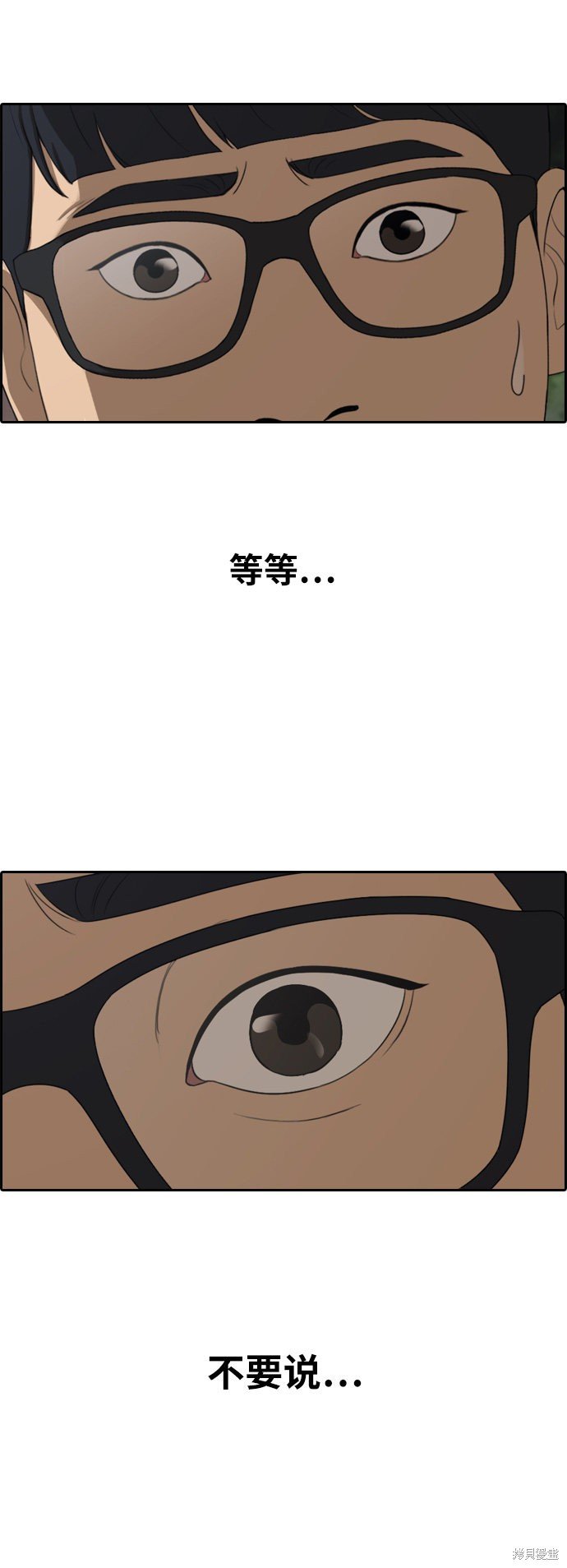 第301话