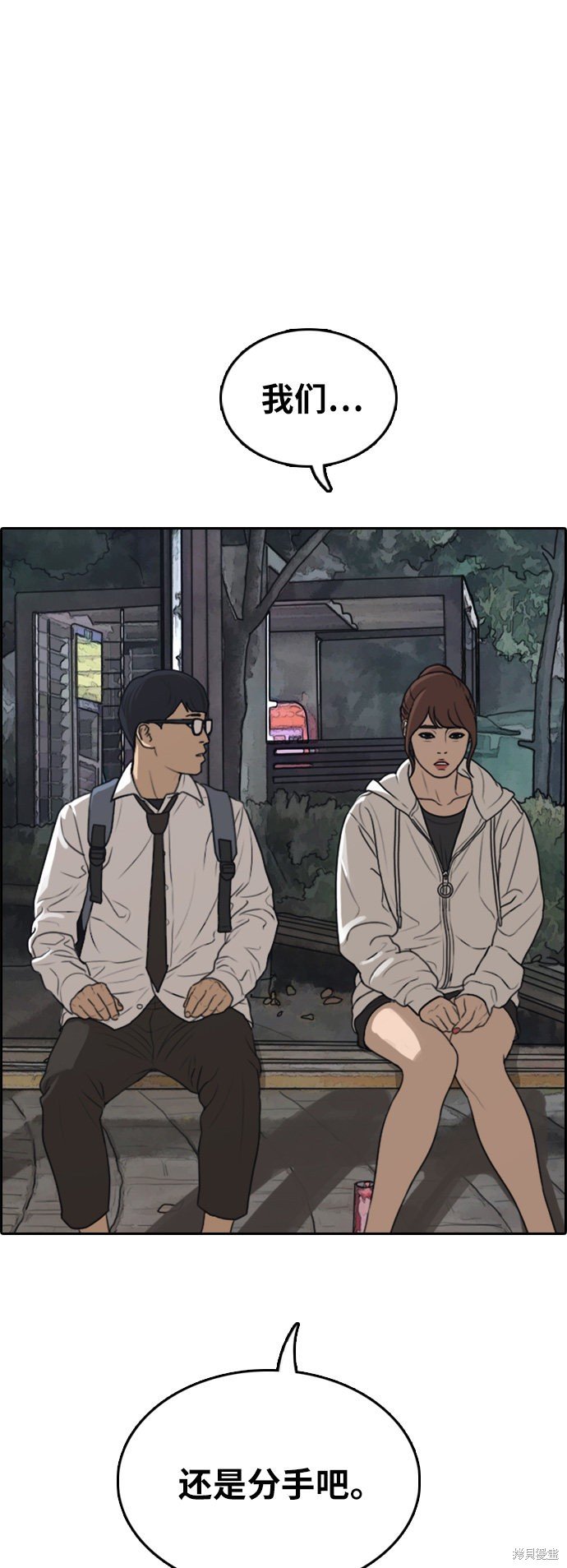 第301话