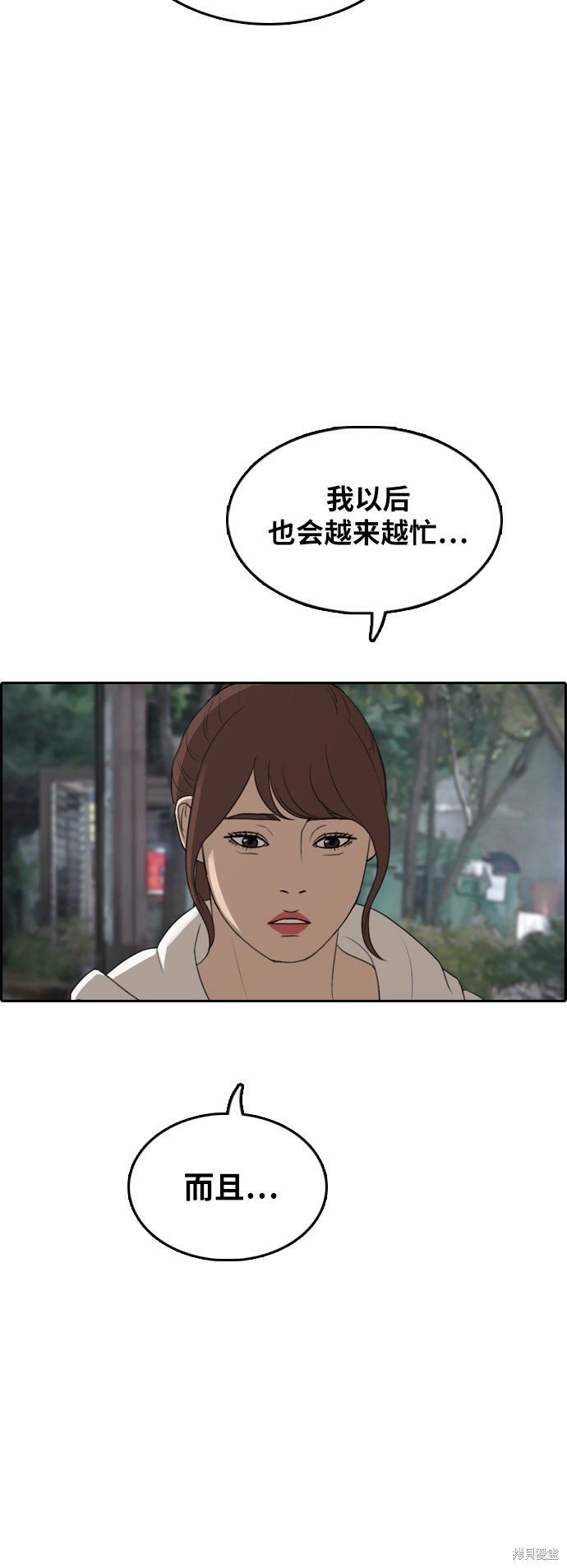 第301话