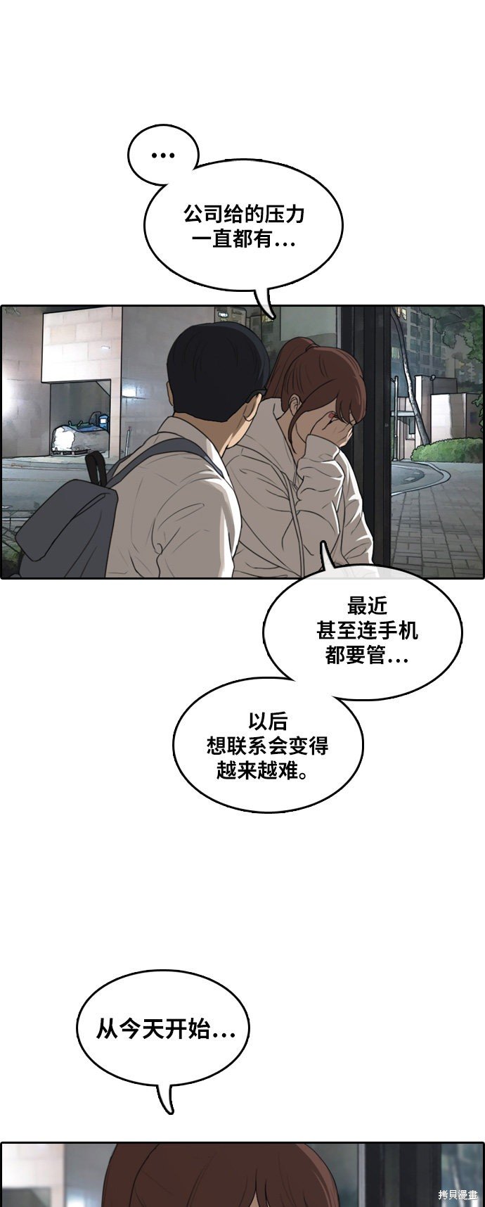 第301话