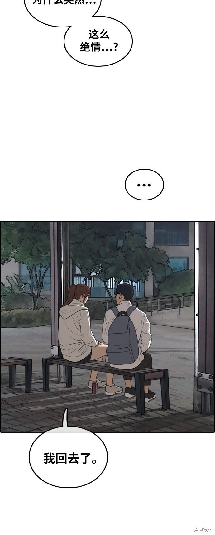 第301话