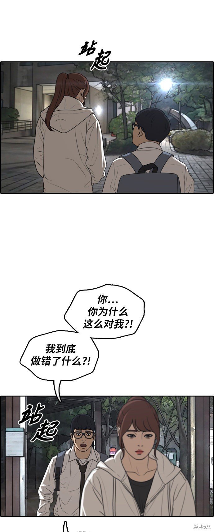 第301话