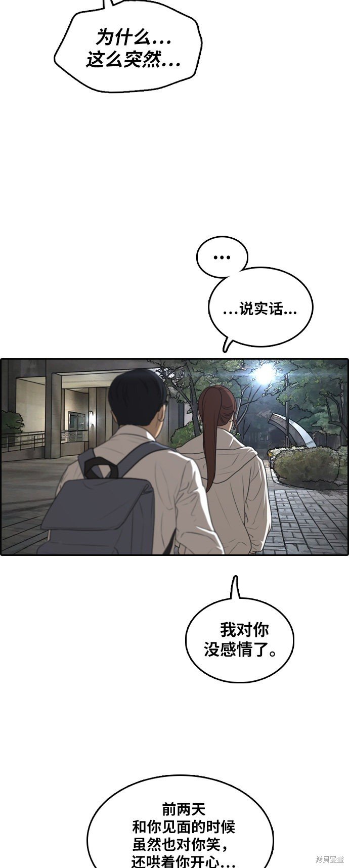 第301话
