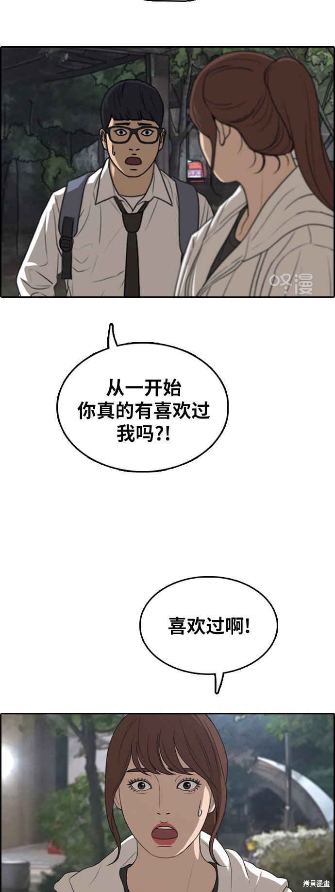 第301话