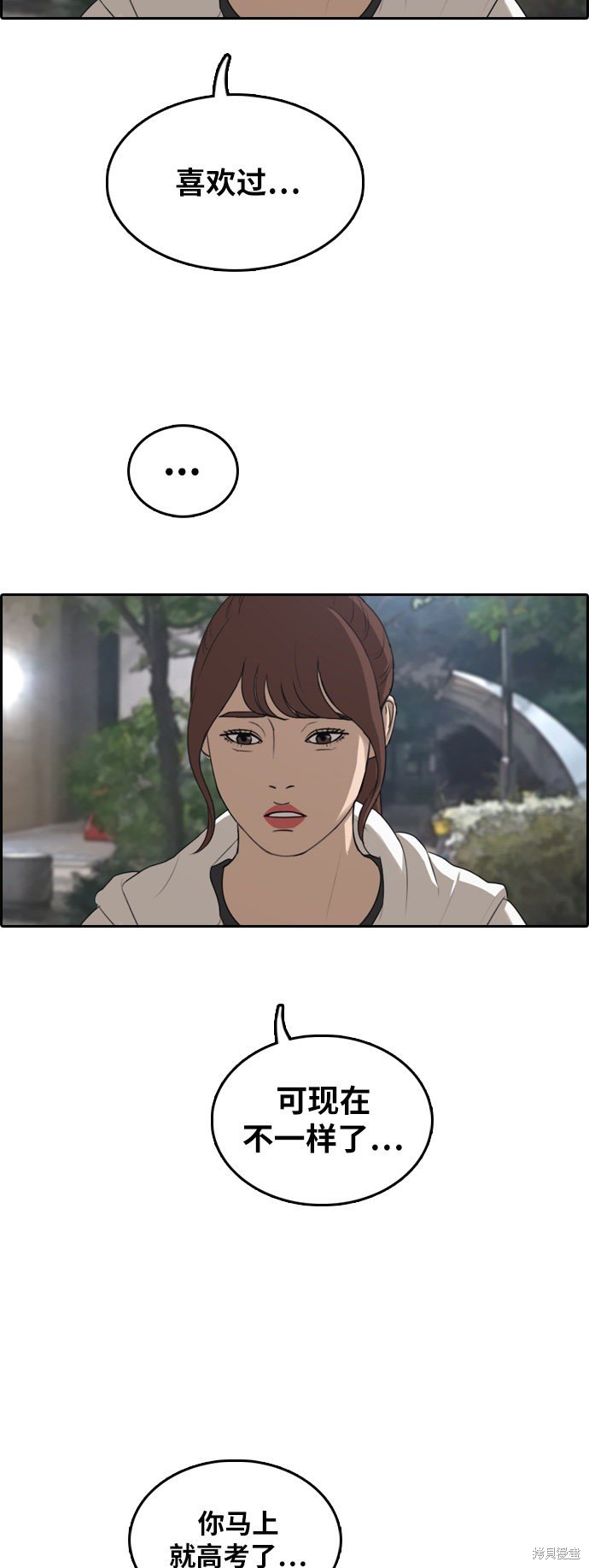 第301话