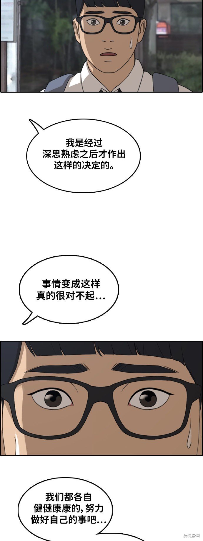 第301话