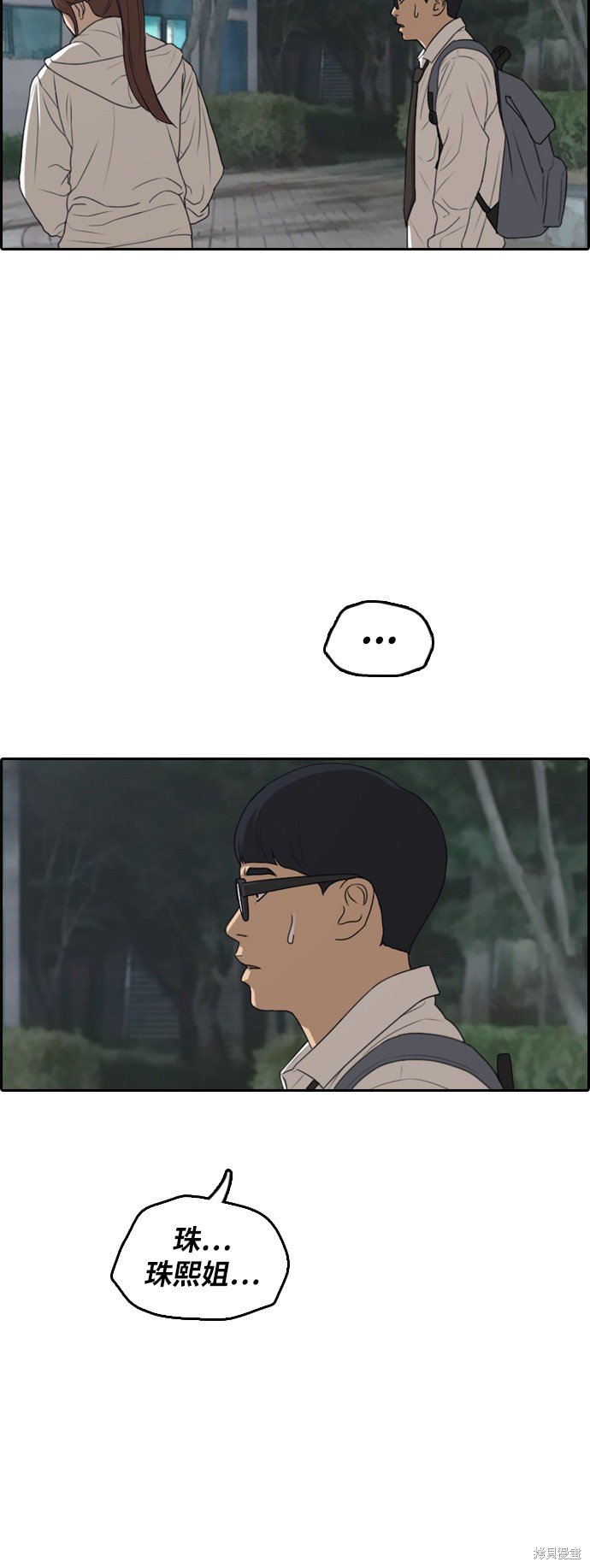 第301话