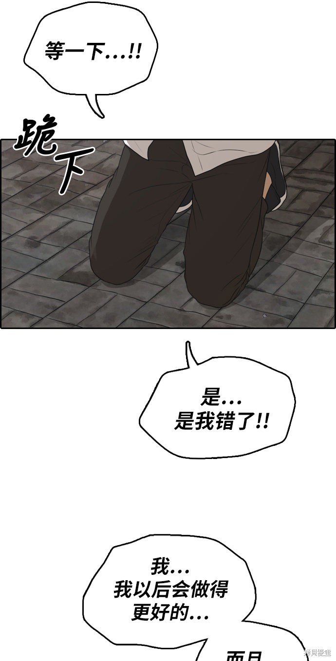 第301话