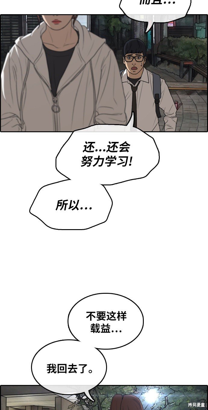 第301话