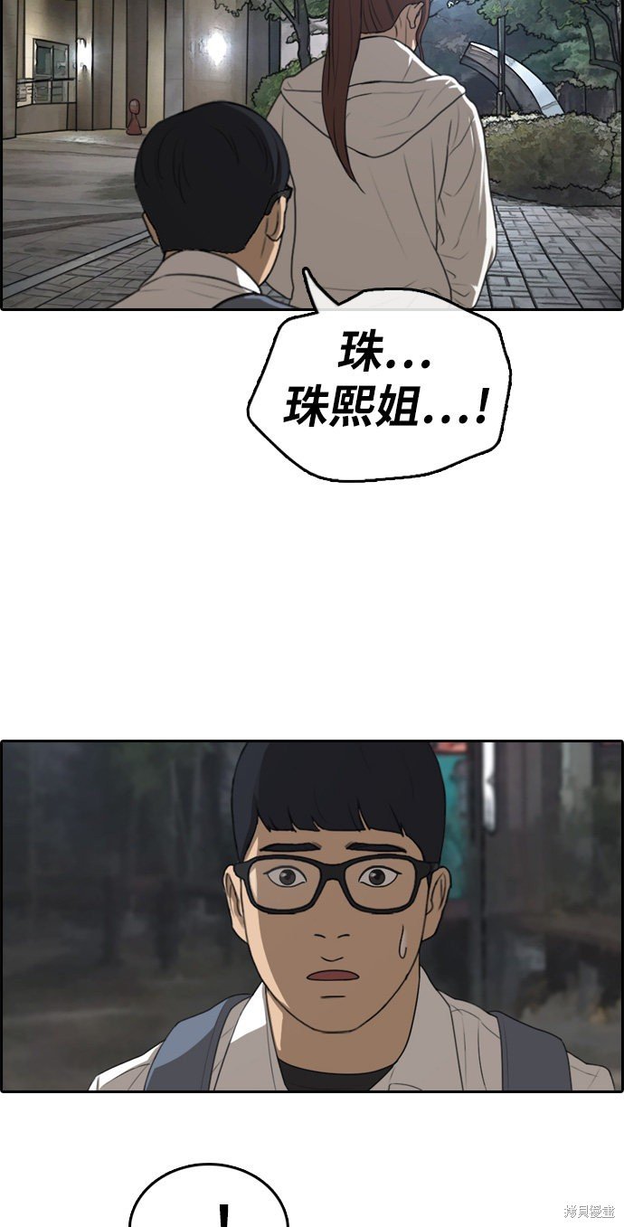 第301话