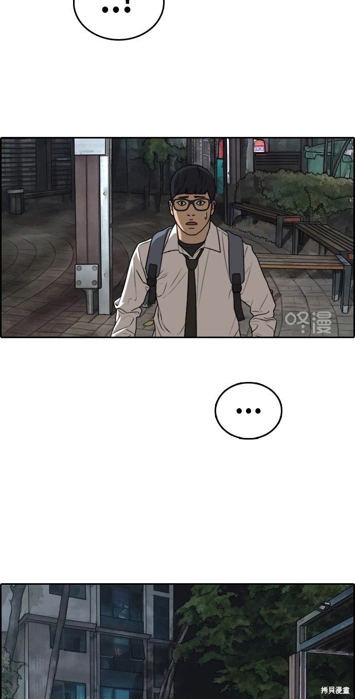第301话