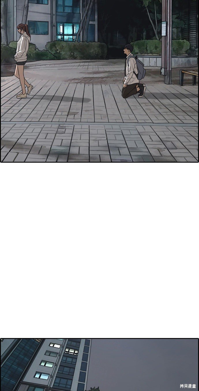 第301话