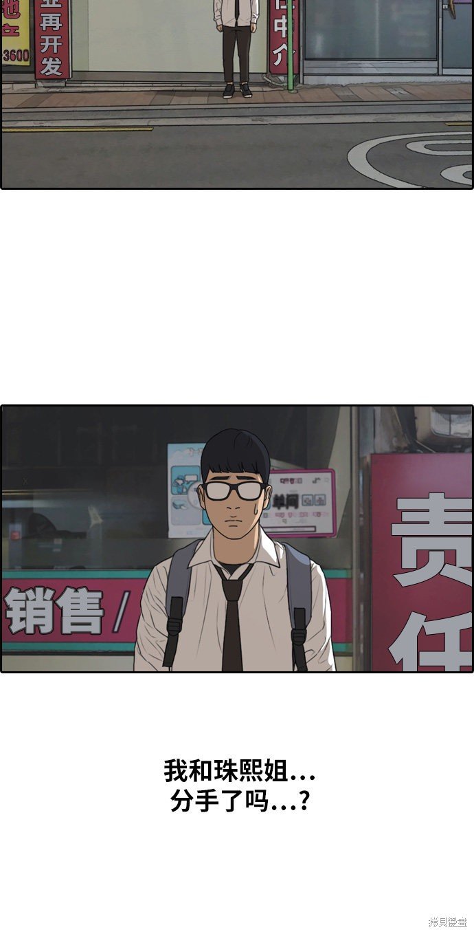 第301话